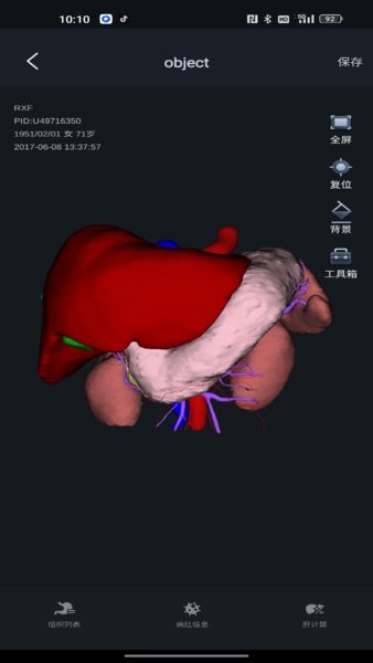 小智3D图3