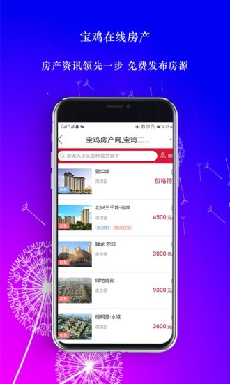 SAFARI沉浸翻译图2