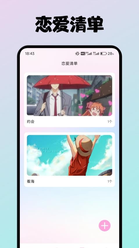 恋人图1