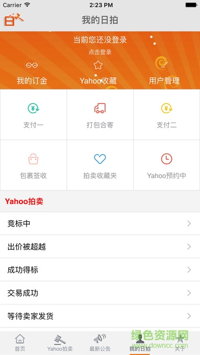 yahoo雅虎日拍网iphone版