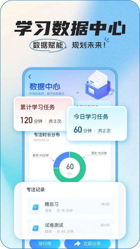 intehub ai工具图2