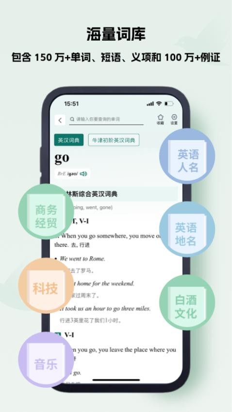万邦图2