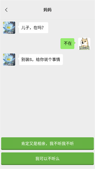 男人的反击图1