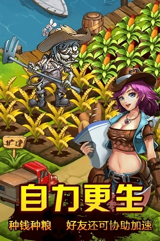 棒棒僵尸 棒棒僵尸