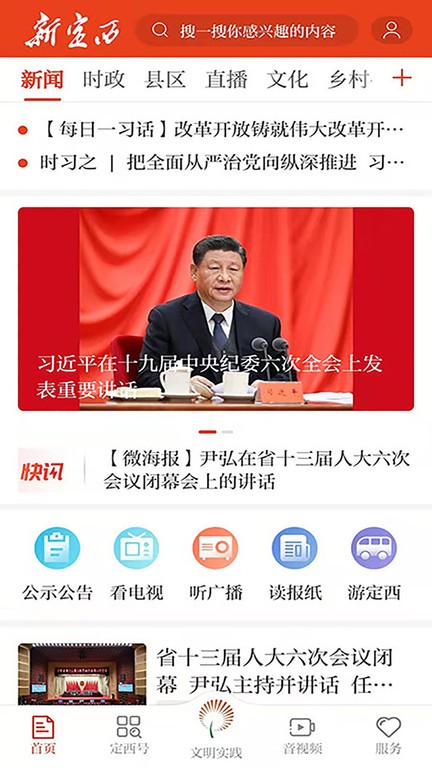 必赢彩票图1