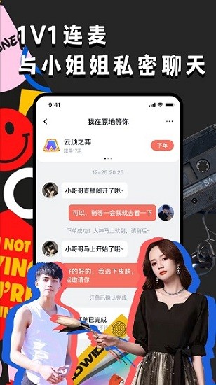 ou电音平台图3