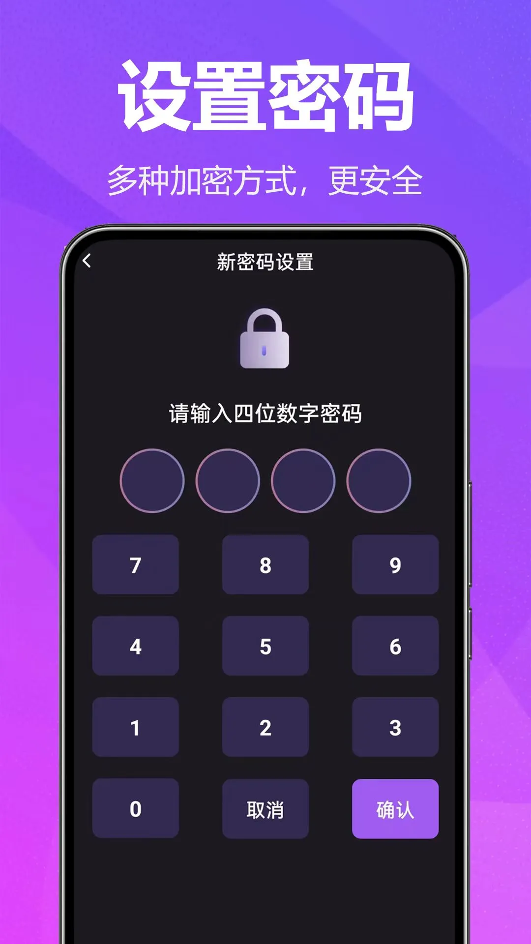 私密观影播放器图4