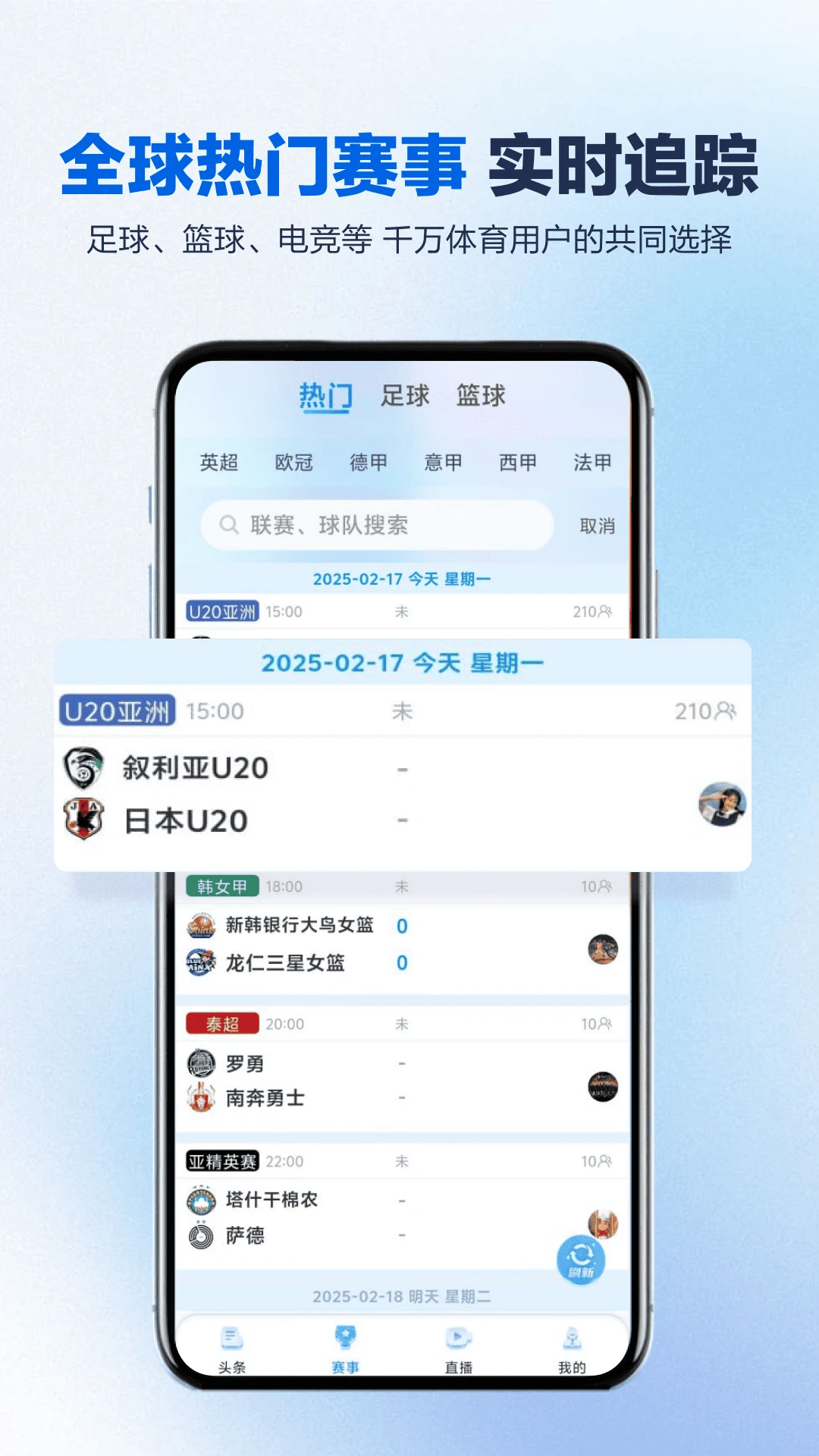 松鼠直播图2