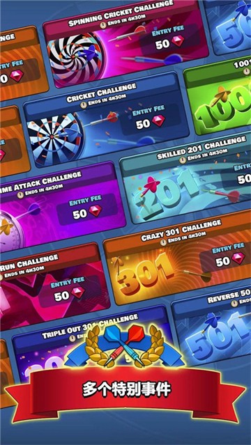 Darts Club安装器图1