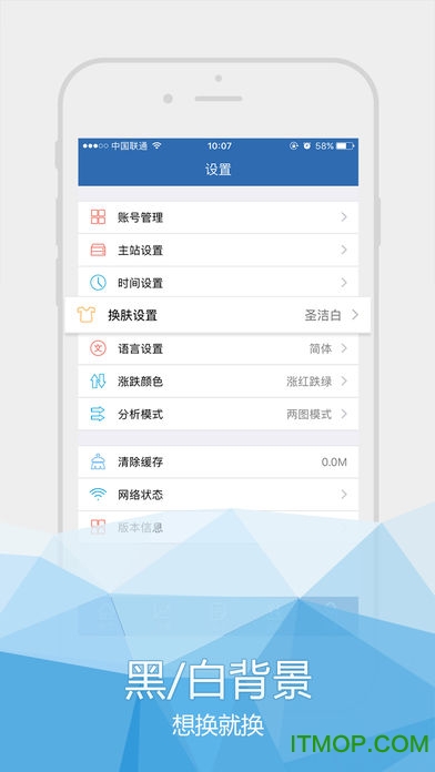 国海证券免费版2026图4