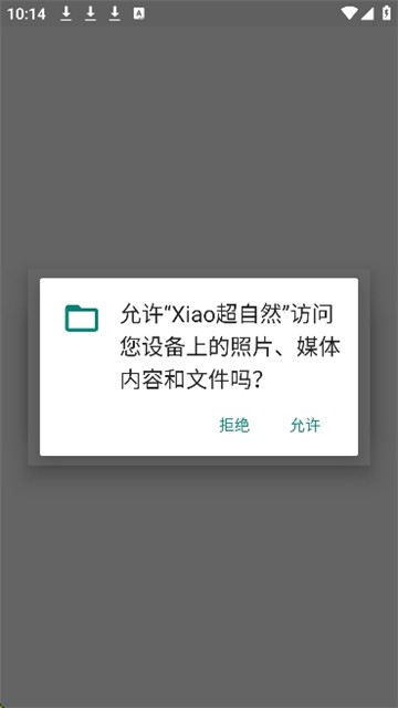Xiao超自然图2