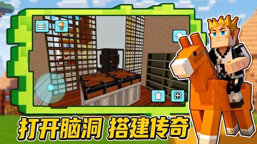 方块像素世界冒险图3