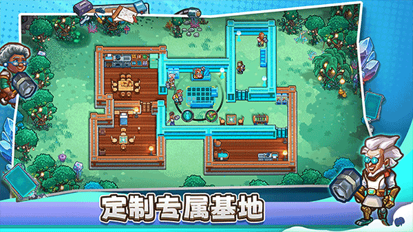 Stellar Sanctuary安装器图3