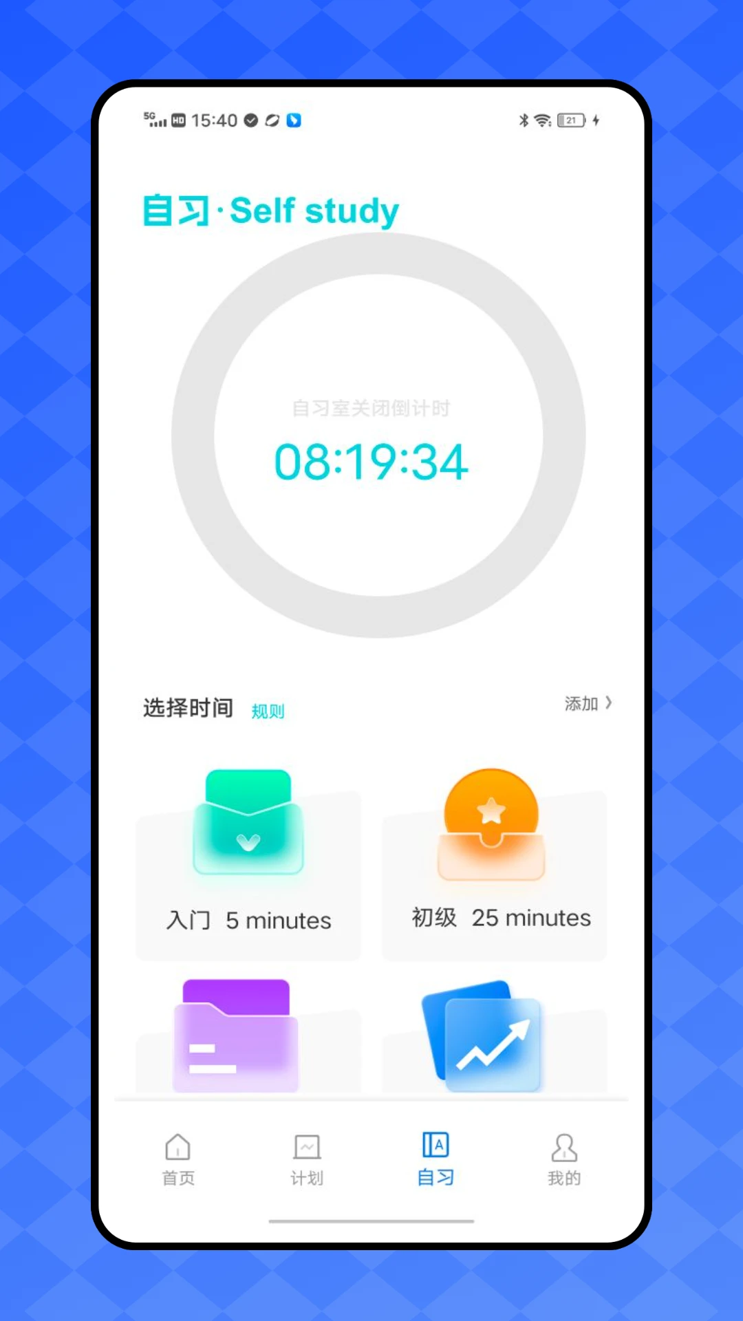 正方智慧校园图4