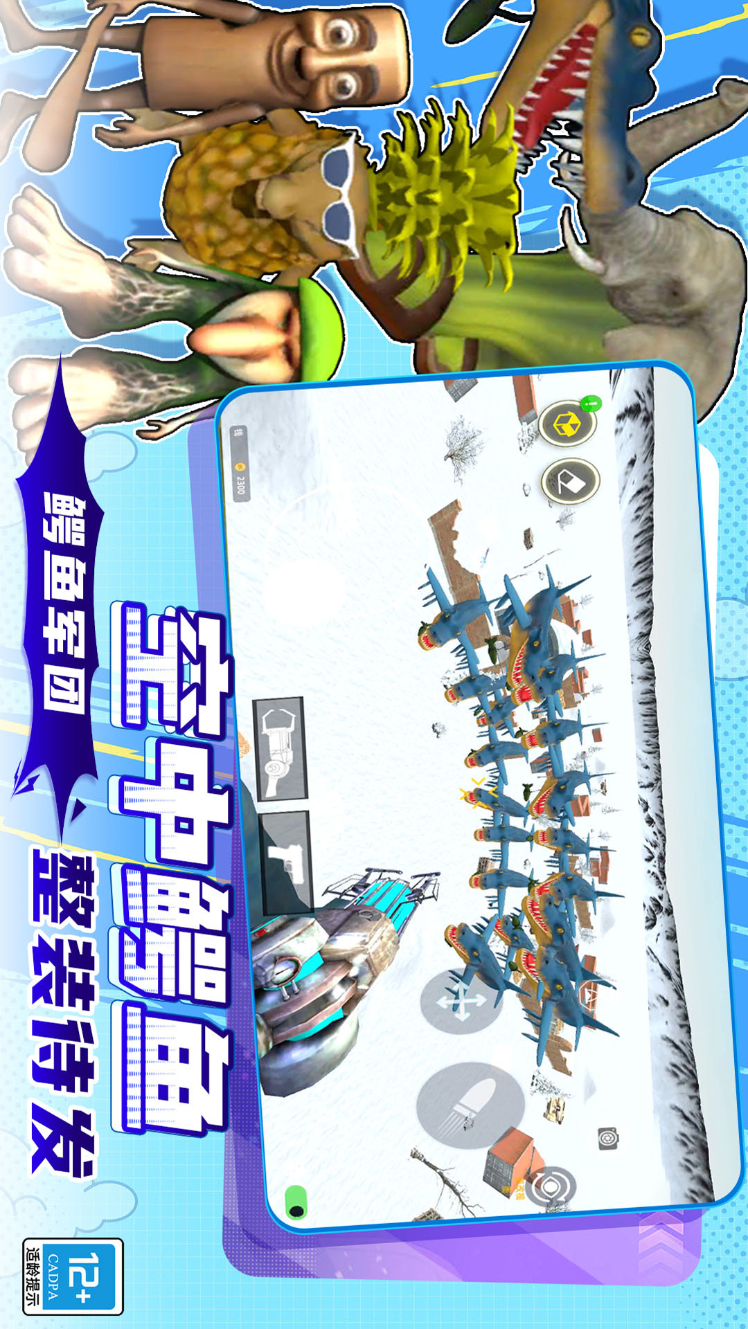 超全沙盒模组图4