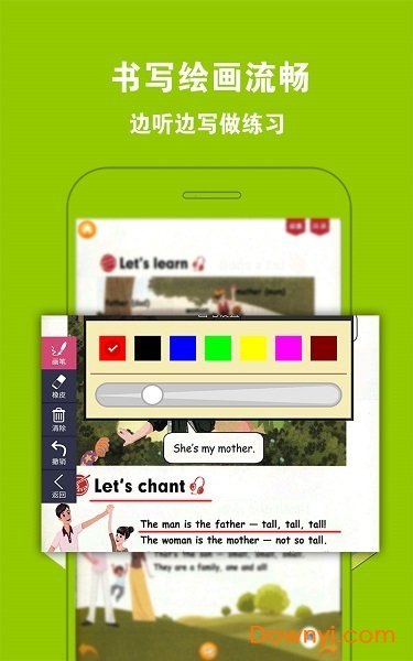 PEP小学英语六下