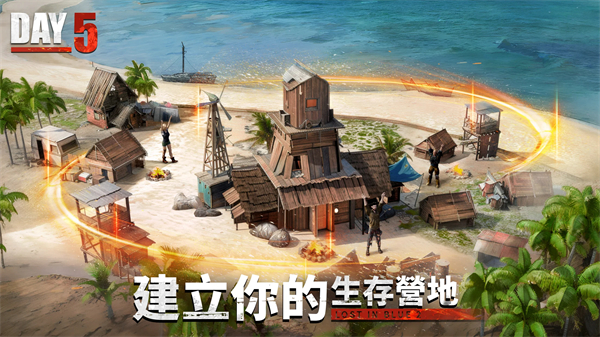迷失蔚蓝2图1