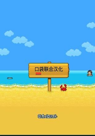 霜冻的黎明游戏(Frost Dawn)