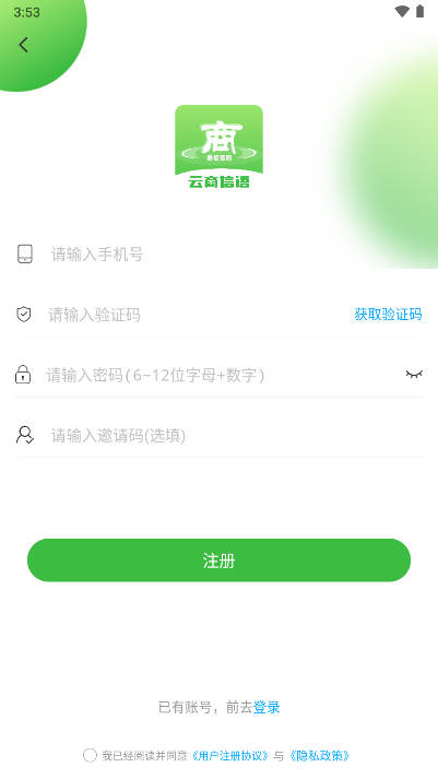 云商信语图4