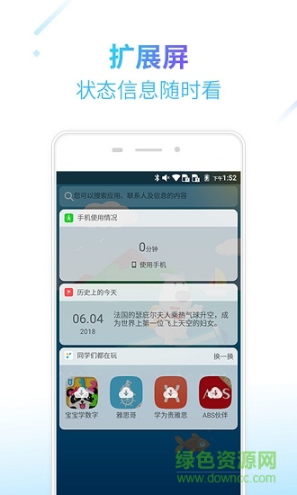 格雷盒子孩子版图1