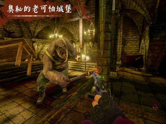 恐怖城堡逃生3d手机版图4