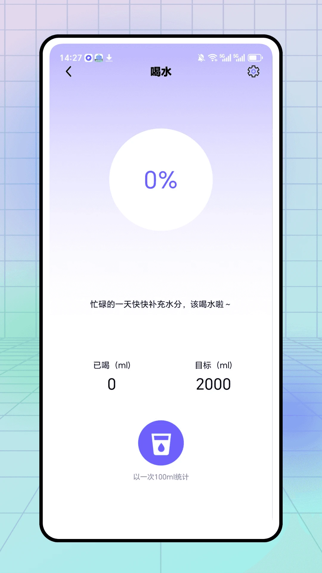 心生一计记录图4