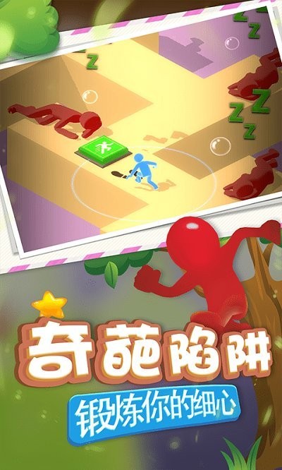 冒险岛逃亡图2