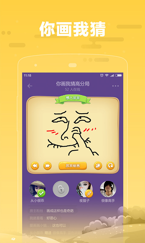 糖糖图2