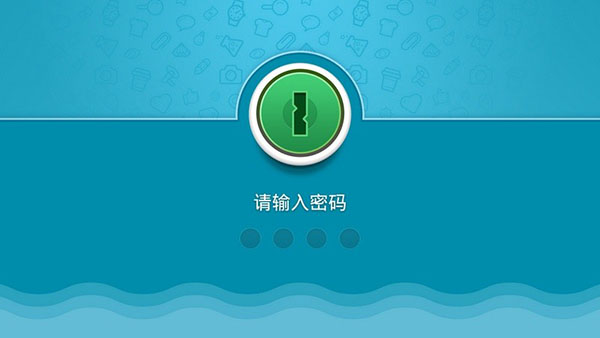 儿童锁图1