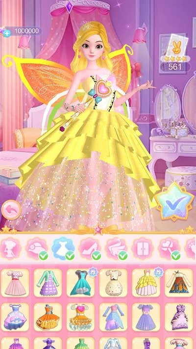 珠珠之星空守护者图2