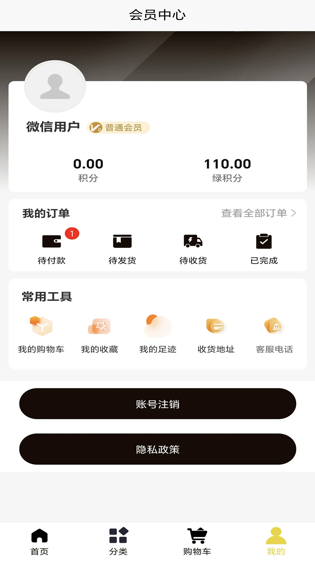 惠煌人生图1