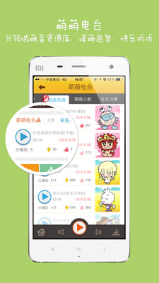 星星宝贝图3