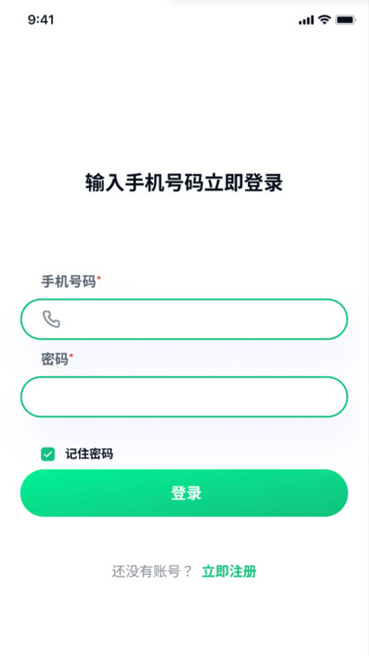诺信沟通图2