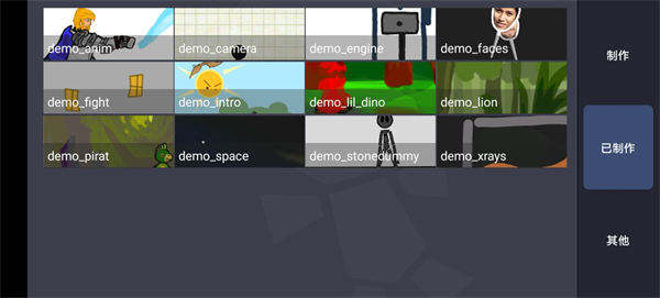 火柴人战争遗产3修改器手机版图4