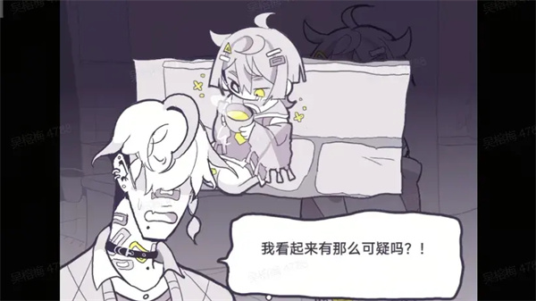 我不是变态（我保证）图2