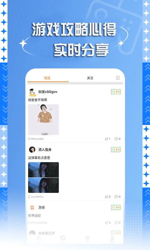 3733游戏图4