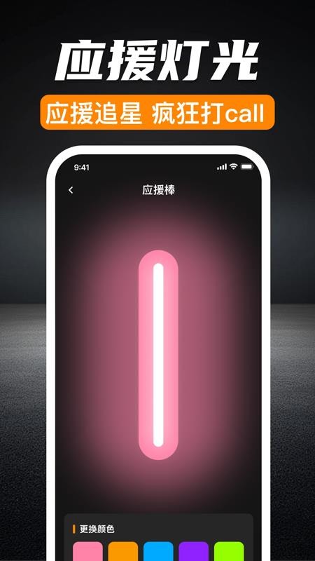 超级强光手电筒