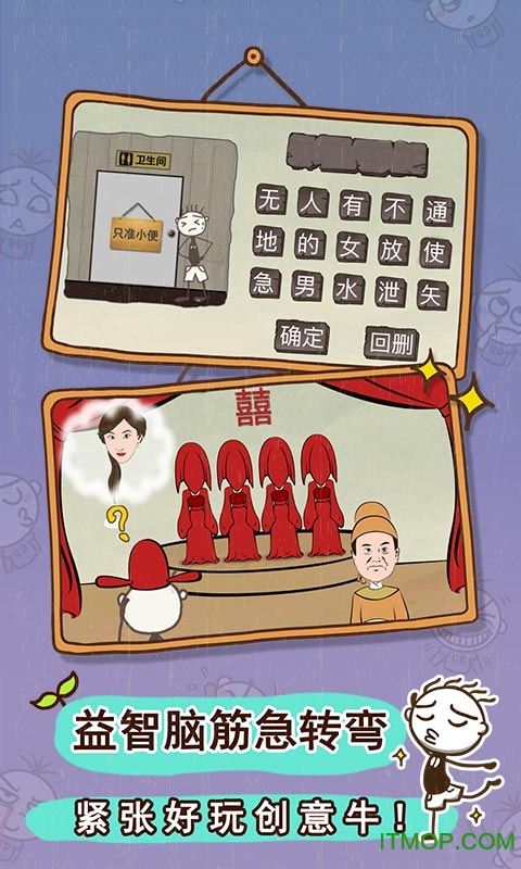 史小坑的爆笑生活3图3