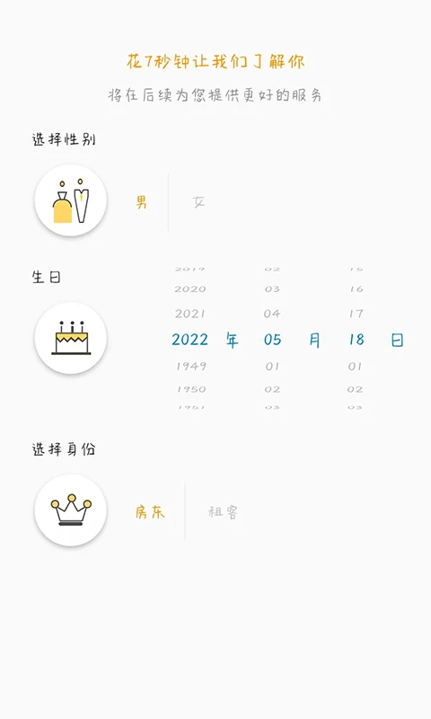 艾若智能图2
