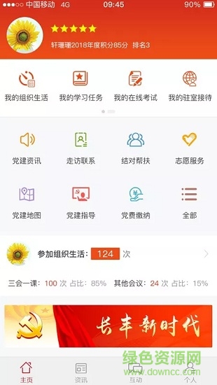 长丰新时代图2