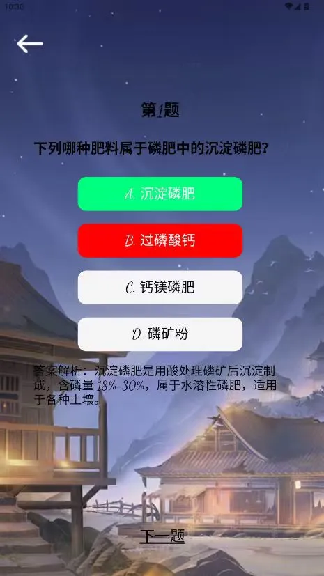驭歌时光图4