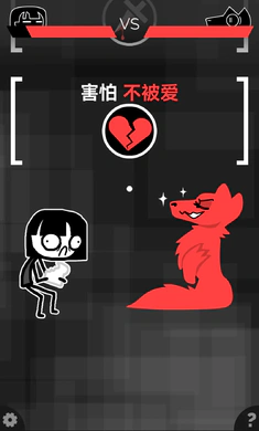 和焦虑一起冒险