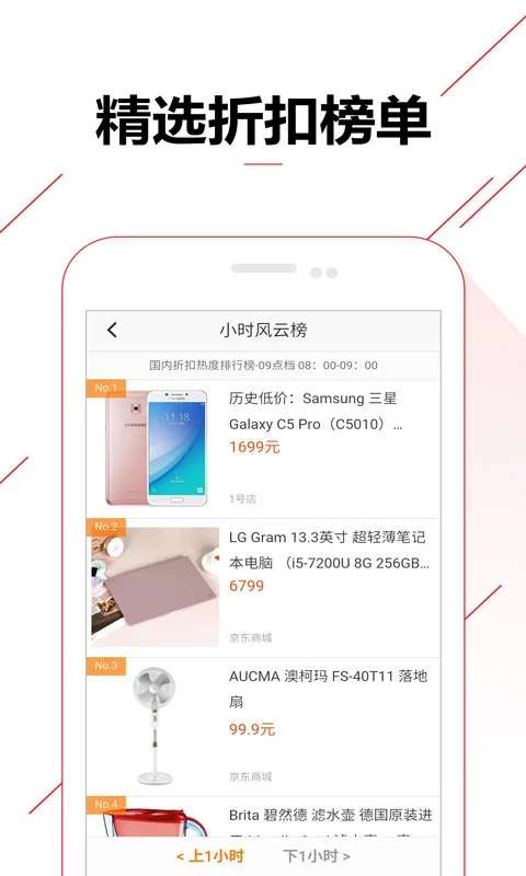 等等党图4