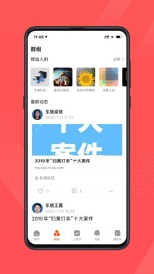 红旗e岗通图2