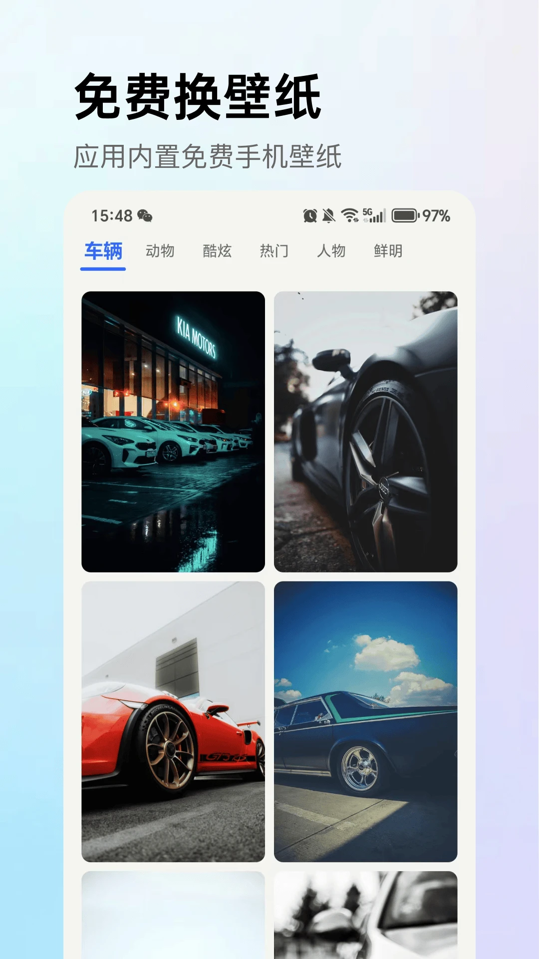 DeepAI视频创作图5