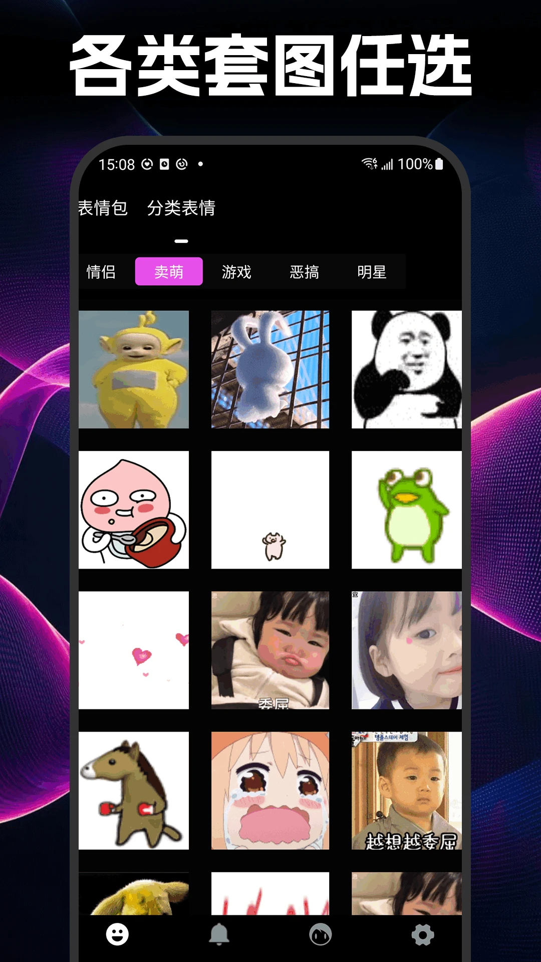 恶搞P图表情包DIY图2