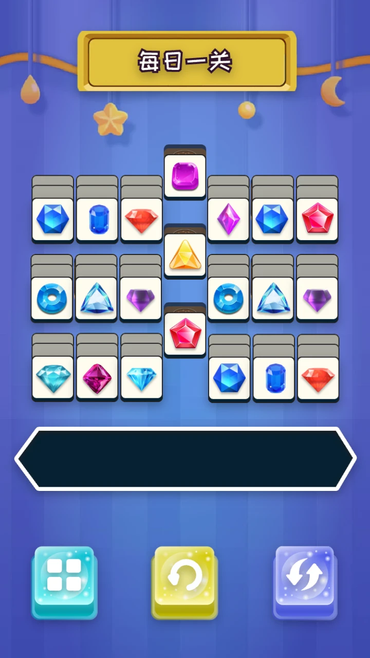 缤纷宝石图鉴图2