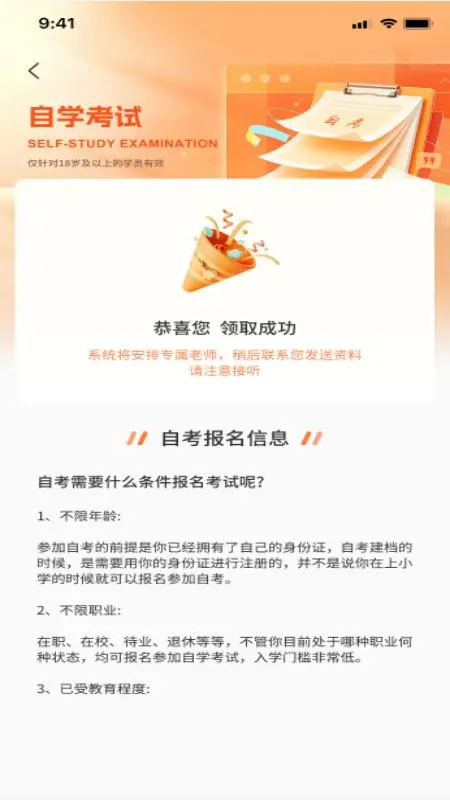 乐私塾AI助手