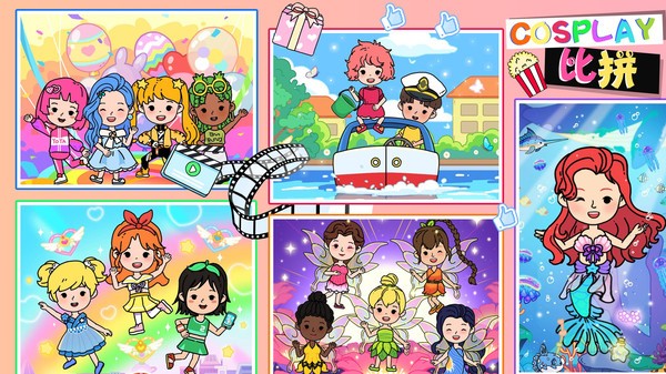 尤雅小镇建造图4