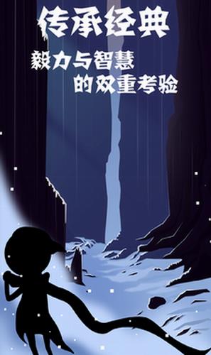 同一个世界2图2